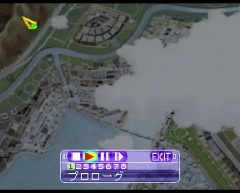 Anime Freak FX Vol. 4 screenshot 3 for PC FX